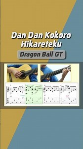 Dan Dan Kokoro Hikareteku / Dragon Ball GT theme (Guitar) #guitartab #fingerstyleguitar #guitar