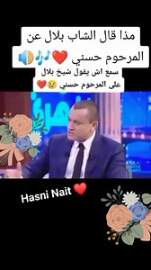 121K views · 2.1K reactions | Hasni Nait ❤HM❤ | Hasni nait | Facebook