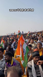 Modi ji lucknow me #modi #trending #modi | Dharmendra Kumar