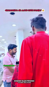 Ghamariya se aaye cute family #instagood #reels #instafeed #viral #mobile | Dinesh Electronic