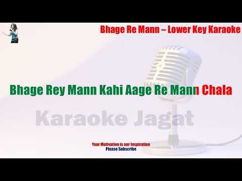 Bhage Re Mann - Lower Key Karaoke