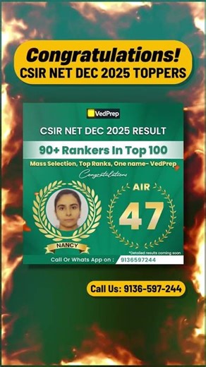 CSIR NET Dec 2025 🎉 Toppers Success Story | VedPrep Achievers