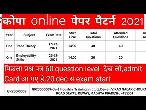 copa trade thoery paper 2021/ copa trade question paper 2021