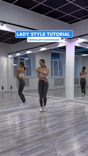 ЛИЗА | БАЧАТА | ТАНЦЫ | ОБУЧЕНИЕ | МОСКВА on Instagram: "Bachata Tutorial ⭐️ Lady style by @liza.bachata Связка для начинающих 💛"