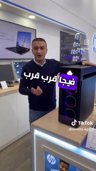 أعلى جهاز كمبيوتر من اتش بي في مصر - كواليتي