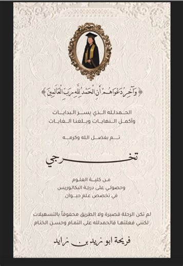 عقمو عيونكم واذانكم طريقة تصميم دعوة إلكترونية وصوت القارئ صلاح الباجي 🤍 #فلاتر_سناب_شات_خطوبة_عيد_ميلاد_زواج_عقد_قران_فضانية #دعوة_فضانية_فاتحة_محضر_تخرج_حفلة #الشعب_الصيني_ماله_حل😂😂 #تصميم_فلتر_سناب #foryou