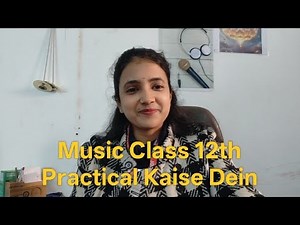 Music Hindustani Vocal Class 12th Practical Kaise Dein / Full #class12music #musicpractical PART - 1