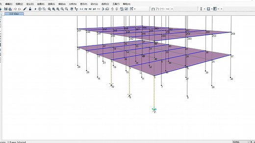 SAP2000 截面切割与内力提取的妙用