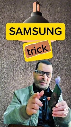 ميزة مفيدة في أجهزة سامسونج #أندرويد #smartphone #اكسبلور