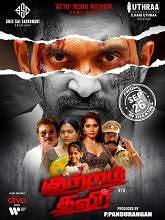Kutram Thavir (2025) Tamil Full Movie Watch Online Free | MovieRulz