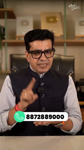 कर्ज़ा नहीं उतर रहा तो करें ये उपाय - चुटकियों में लाभ ! Happy Life Astro | Dr Yogesh Sharma