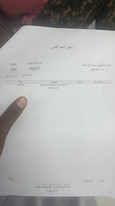 The provided image is a medical lab report. Please analyze the ... | Filo