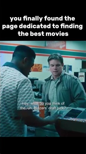 Why AIR (2023) is so great! #cinema #movies #jordan