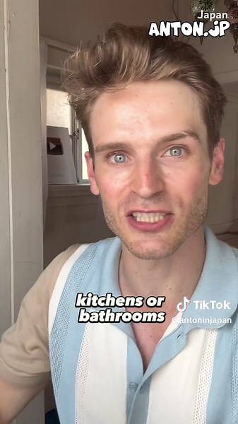 No 5 is GOD 🫶 Buying a House in Japan 🇯🇵 #Tokyo #Japan #House #Akiya #lifeinjapan