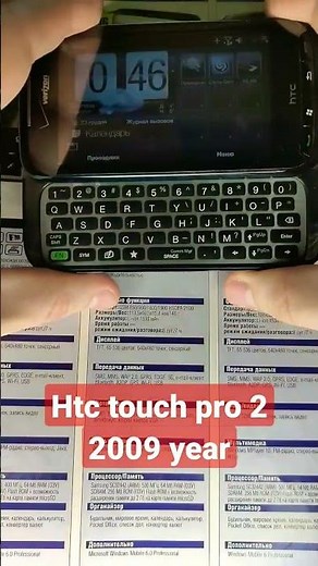 htc touch pro 2, pocket pc, ppc.