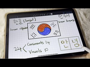 😴ASMR✍🏼 Learn Korean alphabet 한글 (consonant & vowel) #1