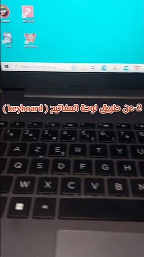 How to change the keyboard language #keyoard #computer #laptop #pc #shorts #qwerty #azerty