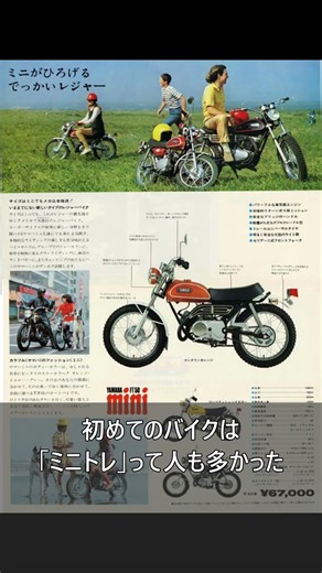 Showa-era motorcycle GT50
