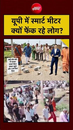 Syed Suhail | Bharat Ki Baat Batata Hoon | UP Smart Meter: यूपी में स्मार्ट मीटर क्यों फेंक रहे लोग?