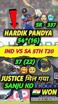 Hardik Pandya 54*(16) 🔥 Sanju को मिला Justice 🥰