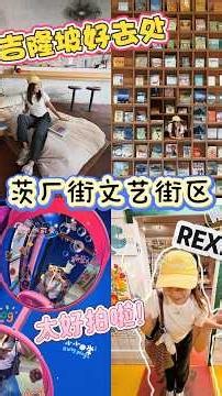 🇲🇾How Great is REXKL, Really? Viral Bookstores, Amazing Cafes, and the Perfect Photo Op with the ...