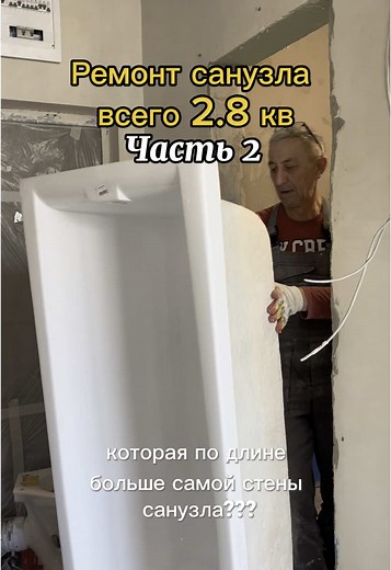 Ремонт санузла: нестандартные решения для ванной