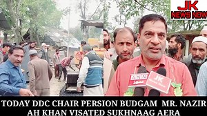 5.7K views · 33 reactions | DDC chairman Budgam Mr. Nazir Ahmad Khan visited Sukhnag area today. He visited Kanigund and inaugurated Macadamised road. He further gave assurance of 5 bridges of Nallah sukhnag especially Kanigund bridge which was pending from long time. People of our area expressed their gratitude towards Nazir Ahmad khan sahab they said since he came on seat several development works took placem | JK News Now | Facebook