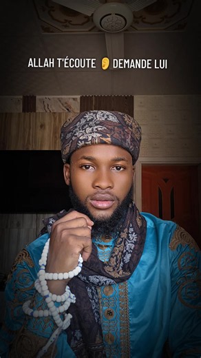 Allah t'écoute — Demande-lui et fais tawakkul