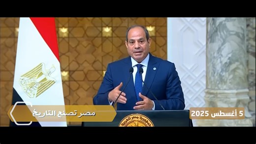 15K views · 593 reactions | مصر  تصنع التاريخ | ONtvLIVE | Facebook