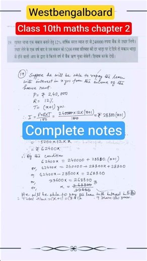 class 10th maths chapter 2 #maths #class10maths