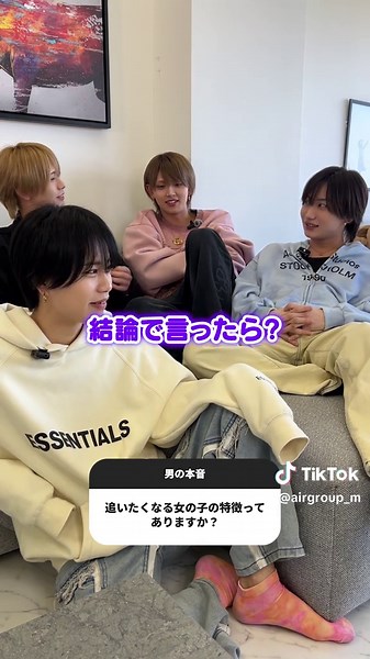 ホスト業界の魅力的な一面