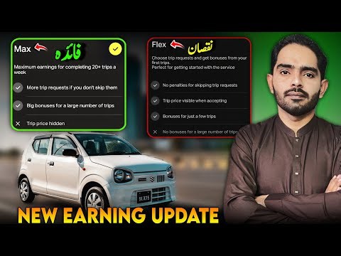Max Vs Flex | Yango Earning Mode ka Complete Review Aur Practical Test