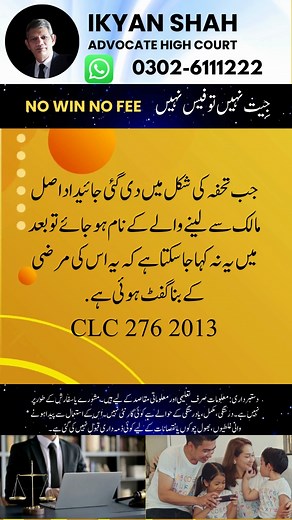 512K views · 1.4K reactions | #lawyer #ikyanshah #property #inheritance #law #divorce #khula #childcustody #familylaw | Ikyan Shah | Facebook