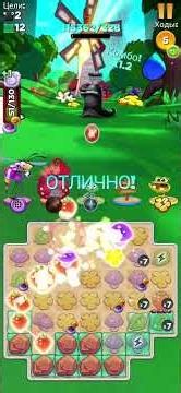 best fiends 12601 level #funny #logicpuzzle