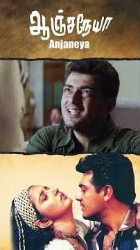 Watch full video 👆 Anjaneya 4K Super Scenes - #ajithkumar #meerajasmine #raghuvaran #seetha #shorts