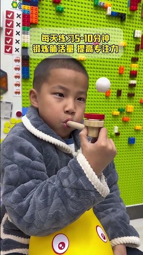 Sensory training Oral blowing suspension ball can be a good exercise for children's oral muscle