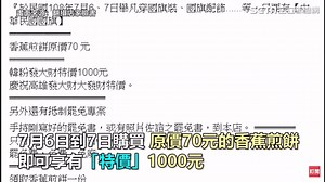 3.3K views · 178 reactions | ‪#韓粉又跑出來愛與包容別人了 韓粉好兇QQ‬ ‪跑到支持罷免的店家對著全場的人瘋狂叫囂還叫人去死‬ ‪怕.jpg 這次又要被韓總機切割說這人是假韓粉了嗎？還是說這人囊道也要被說成是1450了嗎！？XDDD ‪罷免韓國瑜！高雄名甜點免費送　韓粉竟登門怒罵：去死‬ ‪https://www.setn.com/m/news.aspx?newsid=566033‬ | 台灣佛克斯 Taiwan Focus | Facebook