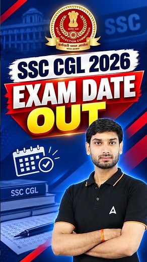 SSC CGL Exam Date 2026 | SSC CGL 2026 Exam Date Out | SSC CGL Tier 1 Exam Date 2026