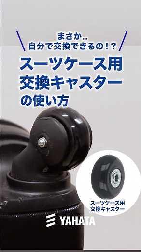 [DIY] Do It Yourself! How to Replace Suitcase Wheels: Step-by-Step Guide