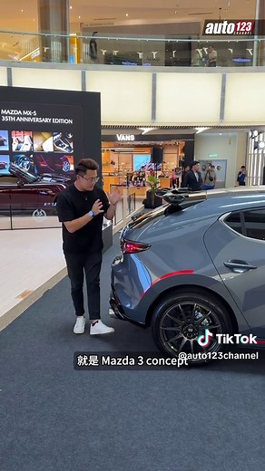 全新Mazda 3 Concept改装版亮相