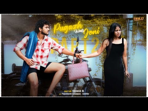 Pugazh Weds Jeni | ft.pugazhenthi Nanjappan & Samitha | Single Shot Short Flim | Page57