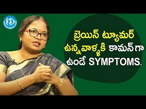Headache & Vomiting are common symptoms in Brain Tumor - Dr. Suneetha Mulinti | iDream Movies