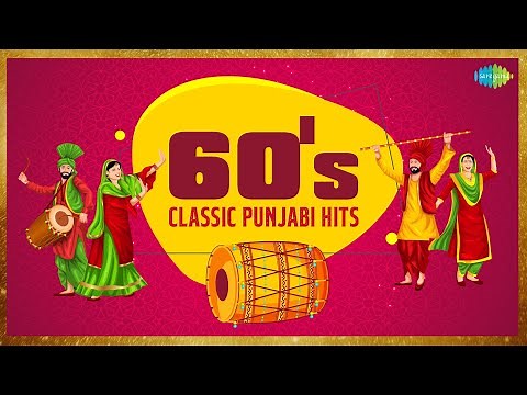 60'S Classic Punjabi Hits | Lata Mangeshkar | Shamshad Begum | Mahendra Kapoor | Old Punjabi Songs
