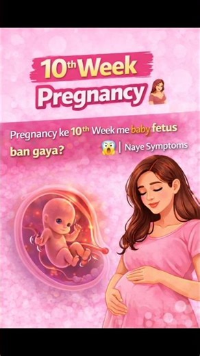 Pregnancy ke 10th Week me baby fetus ban jata hai? Shocking Changes #ytshorts #shorts #pregnancytip