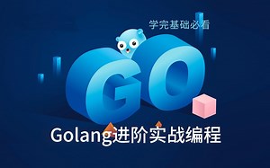 GO语言教程-GOTO语句