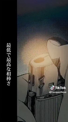 OUTSIDER MV @Eve Official - Unveiling the Music Experience