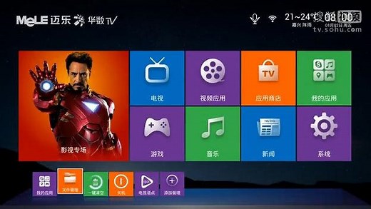 迈乐盒子安装当贝市场教程