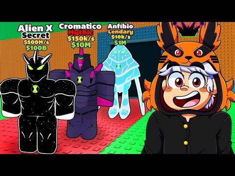 O NOVO STEAL a ALIENS DO BEN 10 SERÁ QUE FICOU BOM?! TEM OS ALIENS ULTIME SECRET?!