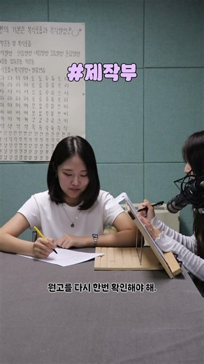 🌟DKBS의 하루 - 단국대학교 방송국 48기 수습국원 모집 홍보 영상🌟