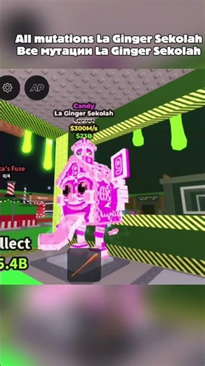 All mutations on La Ginder Sekolah #popular #roblox #brainrot #shorts